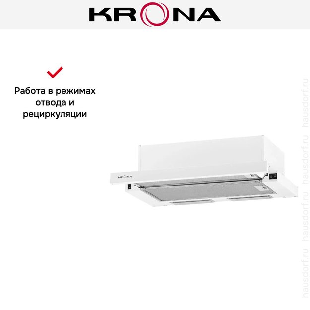 Вытяжка Krona VITTORIA 600 white PB (preview 16)