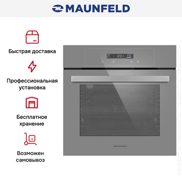 Духовой шкаф Maunfeld AEOD6063G2 (preview 16)