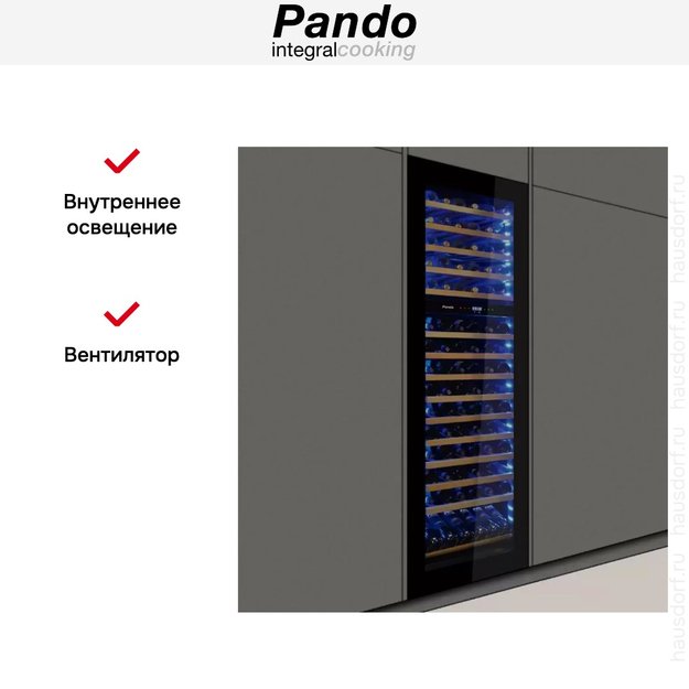 Встраиваемый винный шкаф Pando PVMAVP 178-112CRR (preview 6)