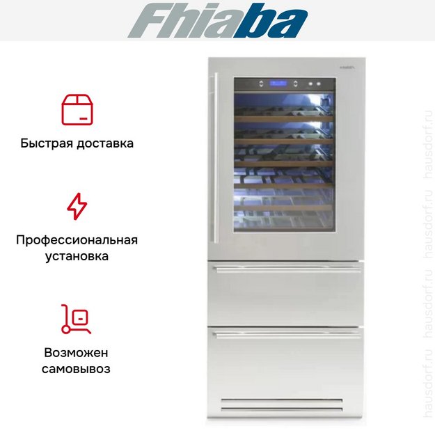 Винный шкаф Fhiaba KS8990HWT6 (preview 3)