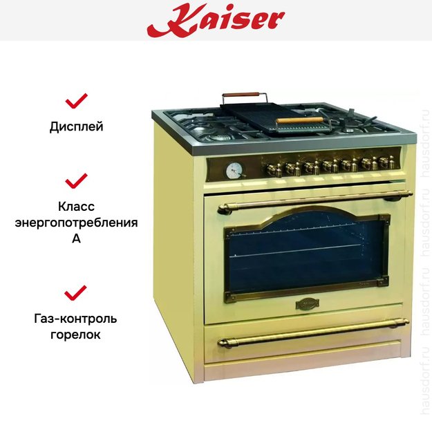 Плита комбинированная Kaiser HGE 93555 ElfEm Turbo (фото 4) Плита комбинированная Kaiser HGE 93555 ElfEm Turbo (preview 4)