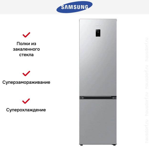 Холодильник Samsung RB38C671DSA/EF (preview 11)