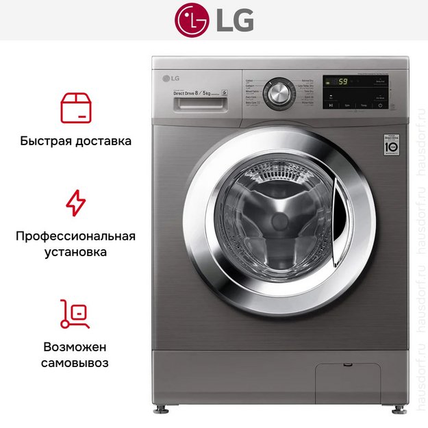 Стирально-сушильная машина LG F4J3TMG5P (preview 11)
