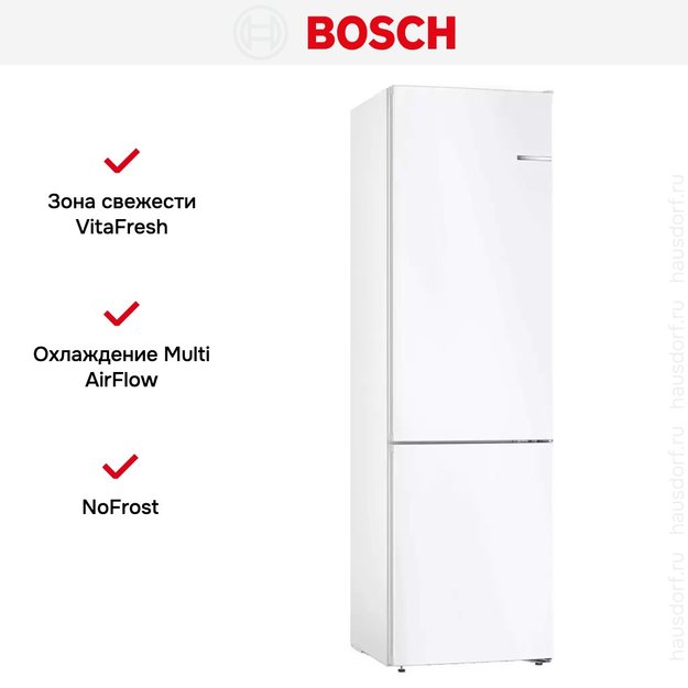 Холодильник с нижней морозильной камерой BOSCH KGN39UW27R (фото 7) Холодильник с нижней морозильной камерой BOSCH KGN39UW27R (preview 7)