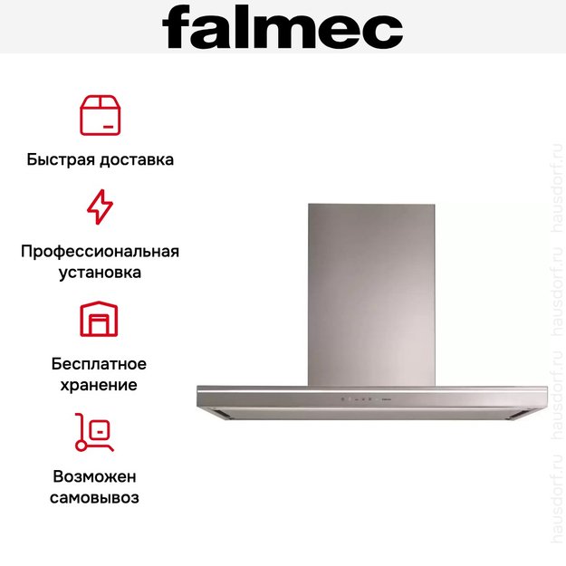 Вытяжка Falmec Lumina isola 90 ix (800) NRS ECP (фото 8) Вытяжка Falmec Lumina isola 90 ix (800) NRS ECP (preview 8)