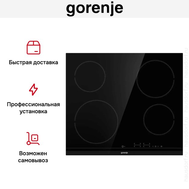 Независимая стеклокерамическая варочная панель Gorenje ECT641BCSC (preview 6)