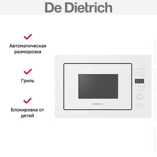 Встраиваемая микроволновая печь De Dietrich DMG2122W (preview 4)