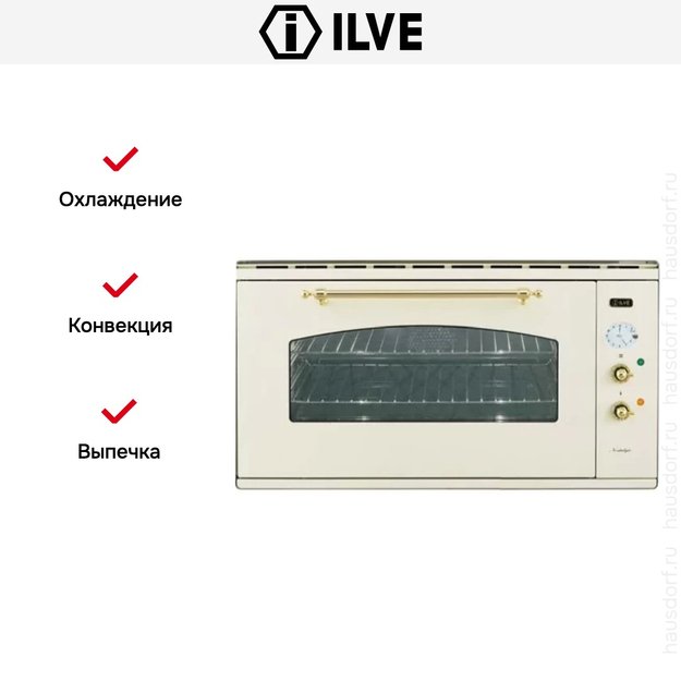 Духовой шкаф Ilve 948-NMP WH (preview 6)