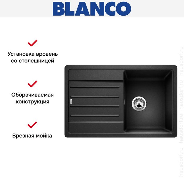 Мойка Blanco LEGRA 45 S SILGRANIT антрацит (preview 5)