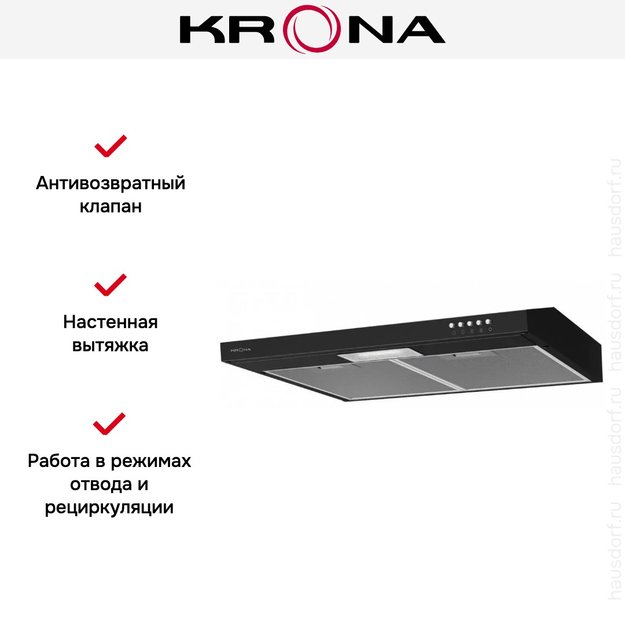 Вытяжка KRONA Jessica slim 500 black PB (preview 10)