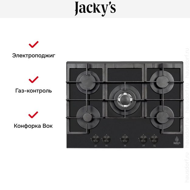 Варочная панель Jacky`s JH GB724 (preview 3)