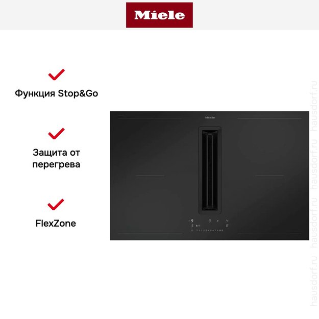 Варочная панель с вытяжкой Miele KMDA 7876 FL-U MattFinish (фото 12) Варочная панель с вытяжкой Miele KMDA 7876 FL-U MattFinish (preview 12)