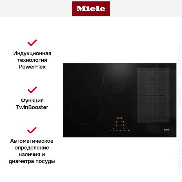 Варочная панель Miele KM 7474 FL 125 edition (фото 6) Варочная панель Miele KM 7474 FL 125 edition (preview 6)