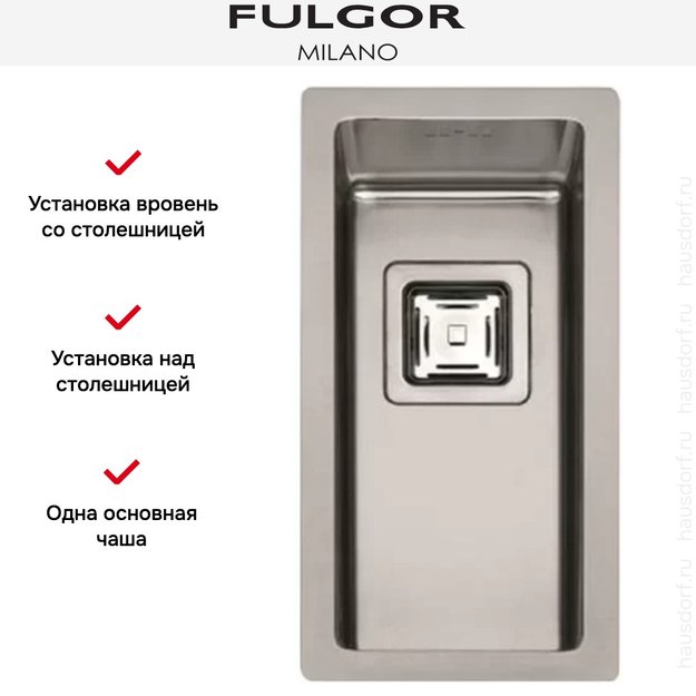 Мойка Fulgor Milano P1B 2345 Q F-SF (preview 2)