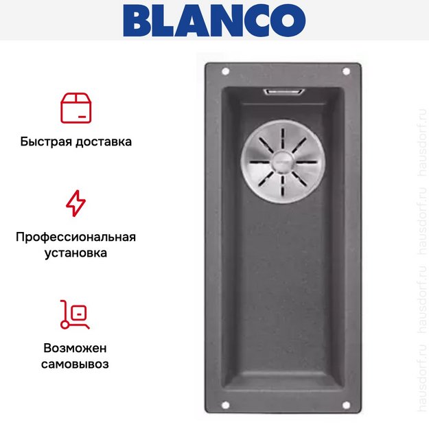 Мойка Blanco SUBLINE 160-U SILGRANIT отводная арматура InFino® темная скала (фото 5) Мойка Blanco SUBLINE 160-U SILGRANIT отводная арматура InFino® темная скала (preview 5)