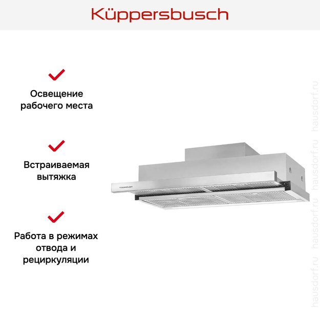 Встраиваемая вытяжка Kuppersbusch DEF 9800.0 E (фото 6) Встраиваемая вытяжка Kuppersbusch DEF 9800.0 E (preview 6)