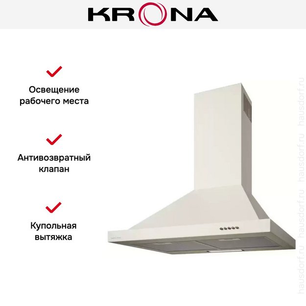 Вытяжка Krona BELLA RETRO 600 IVORY PB (фото 3) Вытяжка Krona BELLA RETRO 600 IVORY PB (preview 3)