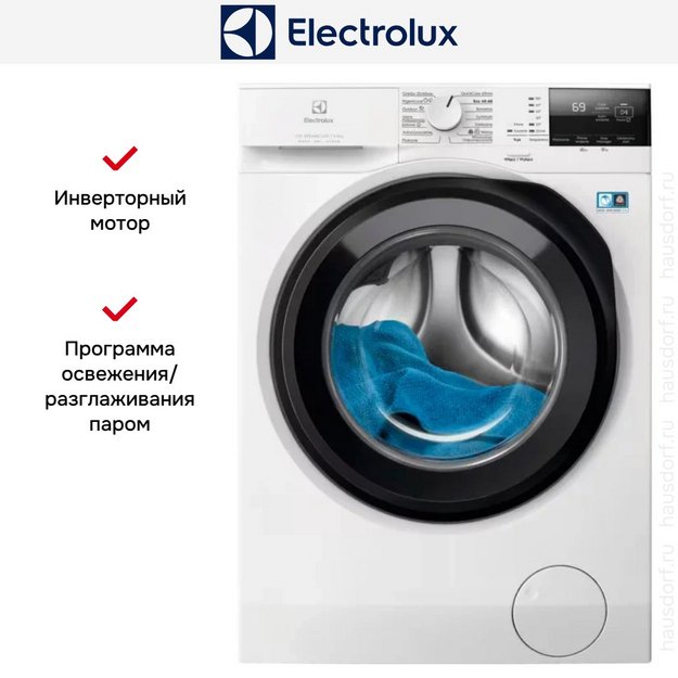 Стирально-сушильная машина Electrolux EW7W2492P (preview 11)