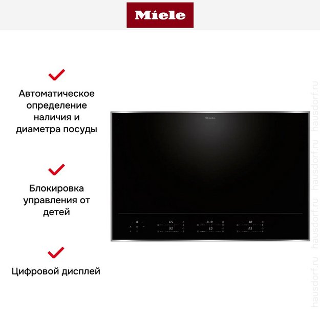 Индукционная варочная панель Miele KM 8685 FR (preview 5)