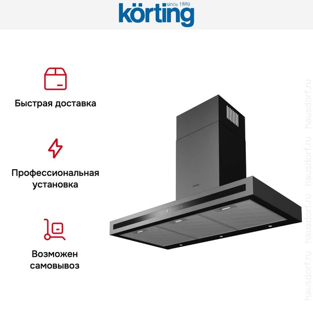 Купольная вытяжка Korting KHC 9877 N (фото 5) Купольная вытяжка Korting KHC 9877 N (preview 5)
