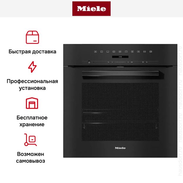 Духовой шкаф Miele H 7260 BP OBSW (фото 11) Духовой шкаф Miele H 7260 BP OBSW (preview 11)