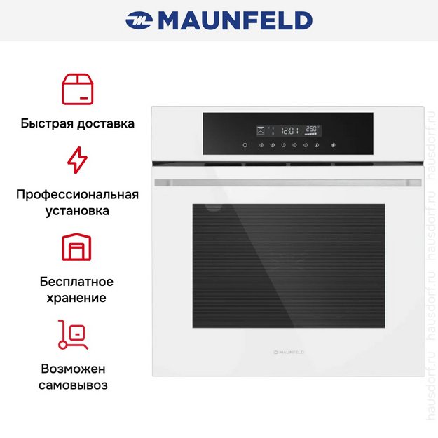 Духовой шкаф Maunfeld AEOD60103W (preview 5)