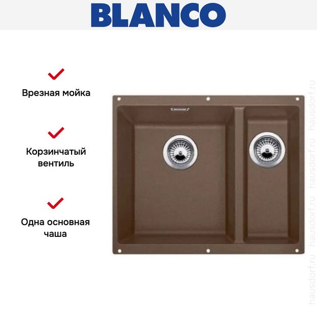 Мойка Blanco ROTAN 340/160-U Silgranit кофе (фото 3) Мойка Blanco ROTAN 340/160-U Silgranit кофе (preview 3)