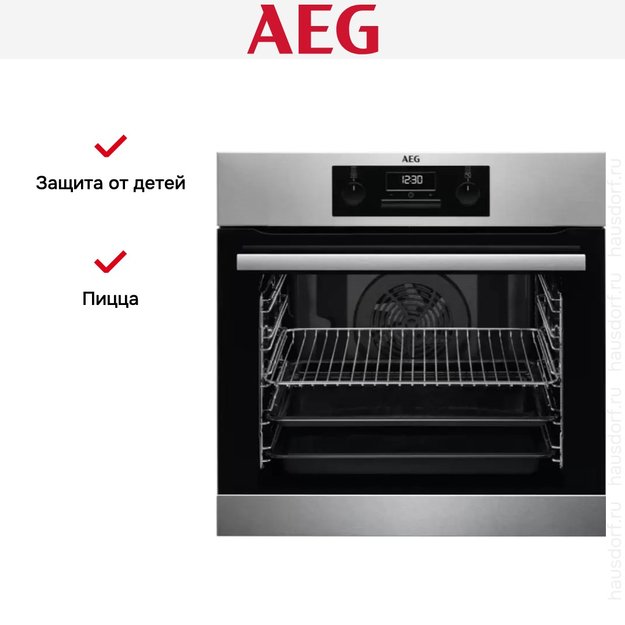Духовой шкаф Aeg BEB 331110 M (фото 7) Духовой шкаф Aeg BEB 331110 M (preview 7)