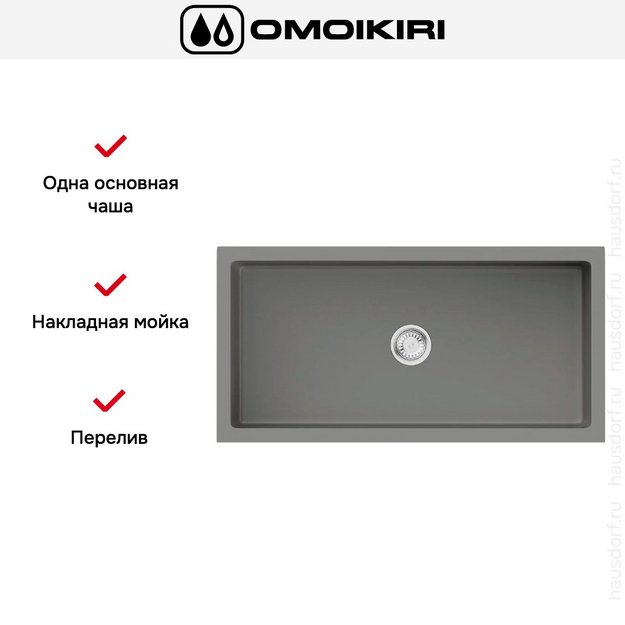 Мойка Omoikiri Mikura 91 PE (preview 3)