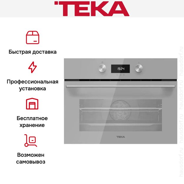 Встраиваемый электрический духовой шкаф Teka HLC 8400 STEAM GREY (фото 15) Встраиваемый электрический духовой шкаф Teka HLC 8400 STEAM GREY (preview 15)
