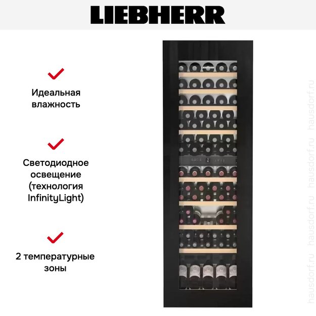 Встраиваемый винный шкаф Liebherr EWTgb 3583 Vinidor (preview 11)