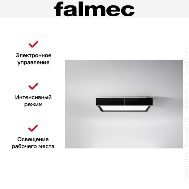 Встраиваемая вытяжка Falmec CIRCLE.TECH Vega 115 Isola Black (600) (фото 4) Встраиваемая вытяжка Falmec CIRCLE.TECH Vega 115 Isola Black (600) (preview 4)