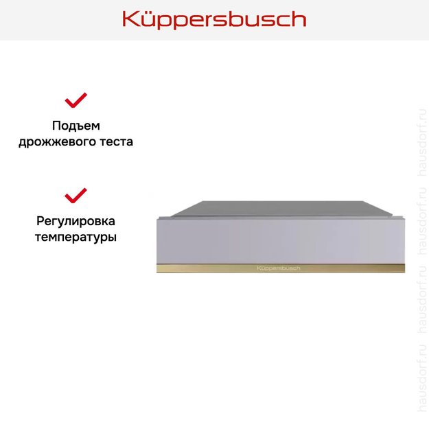 Встраиваемый подогреватель посуды Kuppersbusch CSW 6800.0 G4 Gold (preview 5)