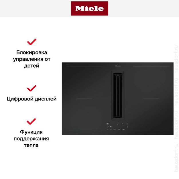 Варочная панель с вытяжкой Miele KMDA 7876 FL-U MattFinish (фото 11) Варочная панель с вытяжкой Miele KMDA 7876 FL-U MattFinish (preview 11)