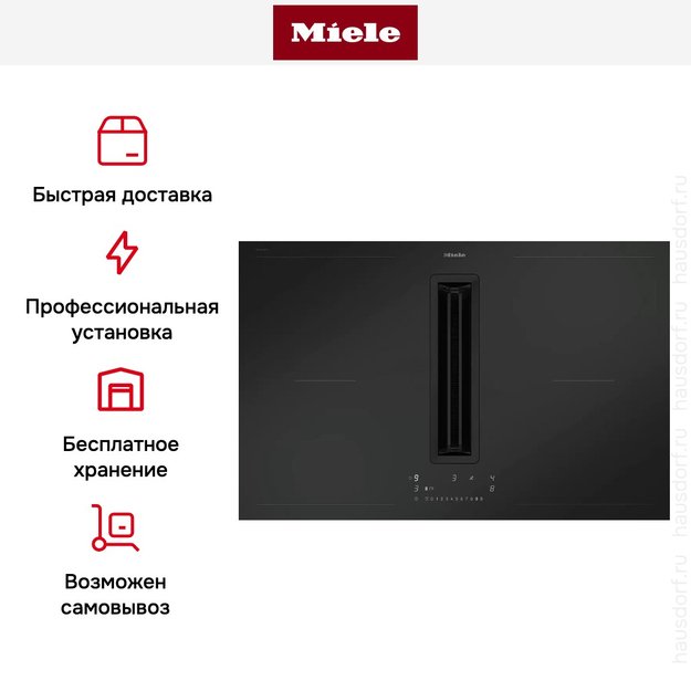 Варочная панель с вытяжкой Miele KMDA 7876 FL-A 125 Gala Ed (preview 14)