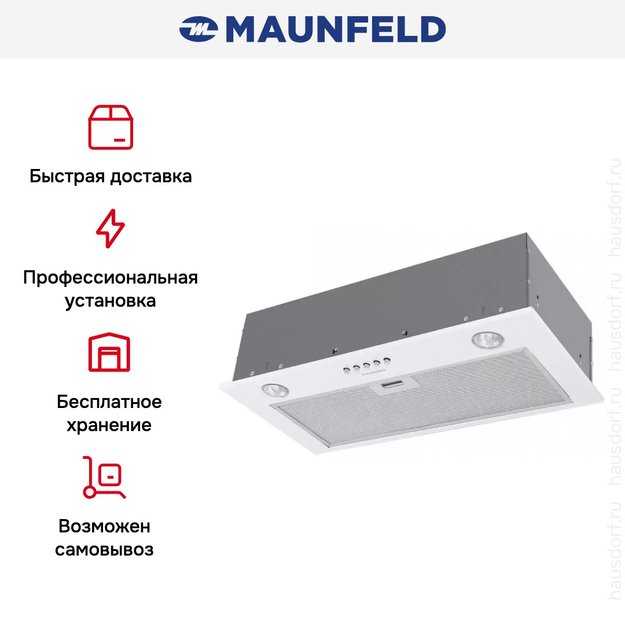Встраиваемая кухонная вытяжка MAUNFELD Crosby Singl 5028 белый (preview 18)