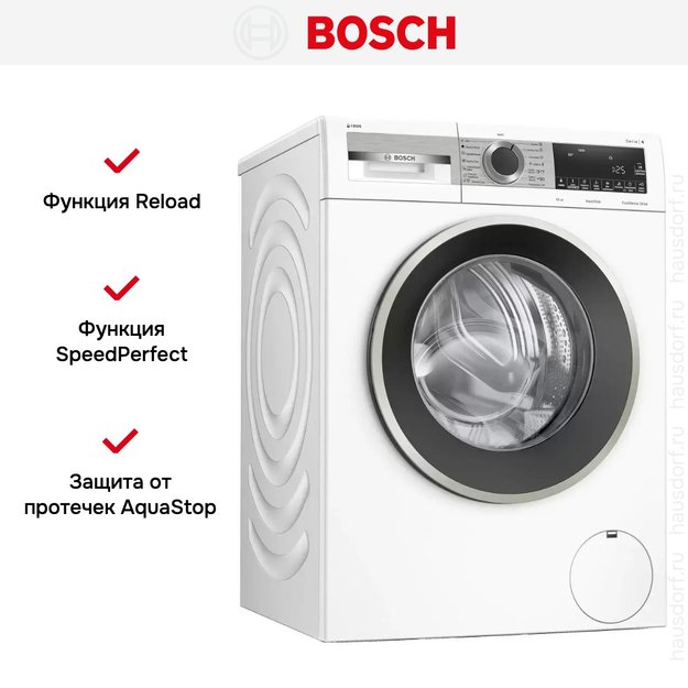 Стиральная машина с фронтальной загрузкой BOSCH WGA254A0OE (фото 11) Стиральная машина с фронтальной загрузкой BOSCH WGA254A0OE (preview 11)