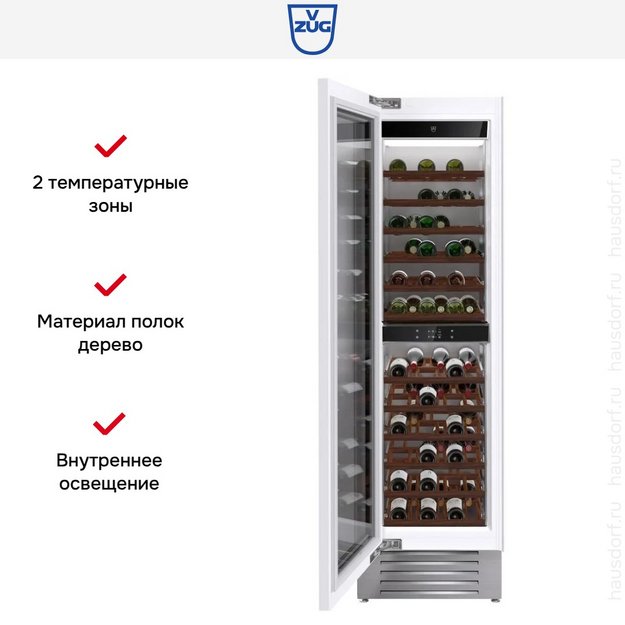 Встраиваемый винный шкаф V-ZUG WineCooler V6000 Supreme WC6T-51154 L (preview 4)