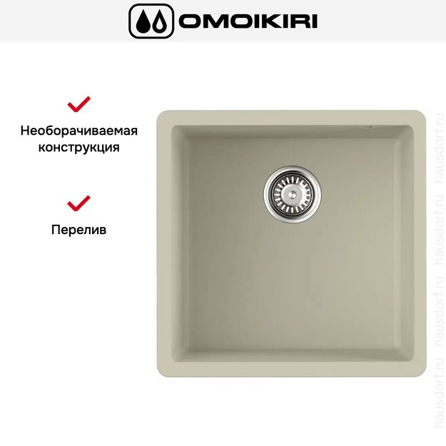 Мойка Omoikiri BOSEN 44-U SA (preview 4)