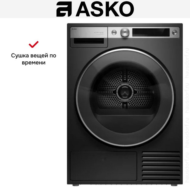 Сушильная машина Asko T709HUG (preview 30)