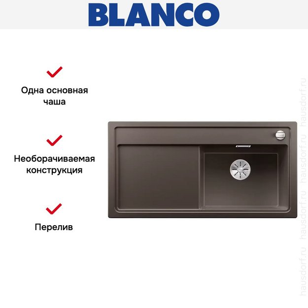 Мойка Blanco ZENAR XL 6 S чаша справа, доска стекло клапан-автомат InFino® кофе (фото 4) Мойка Blanco ZENAR XL 6 S чаша справа, доска стекло клапан-автомат InFino® кофе (preview 4)