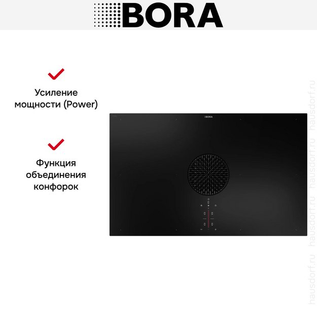 Варочная панель с вытяжкой BORA X Pure PUXU2 (preview 11)
