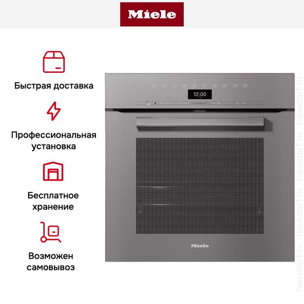 Духовой шкаф Miele H 7460 B GRGR (фото 8) Духовой шкаф Miele H 7460 B GRGR (preview 8)
