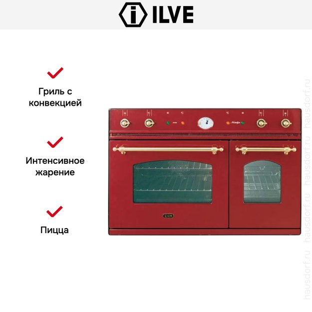 Духовой шкаф Ilve D 900-NMP-RB (preview 4)