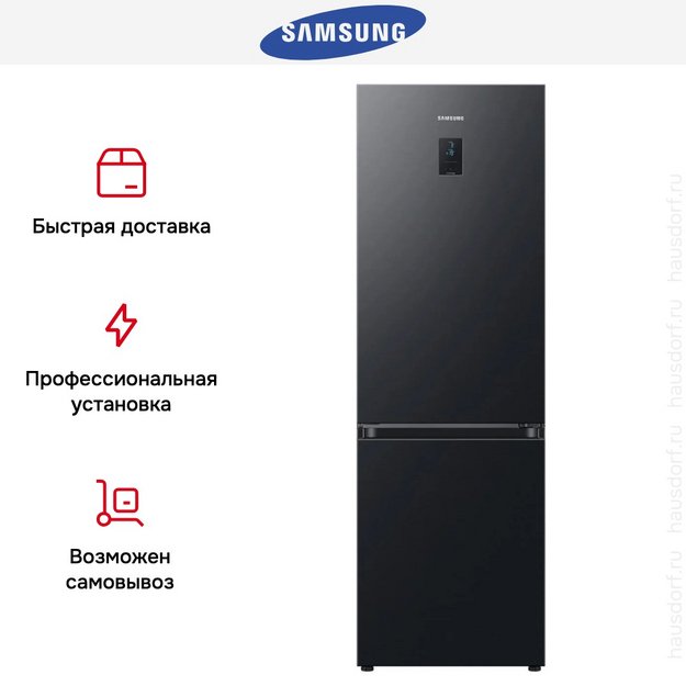 Холодильник Samsung RB34C675EBN/EF (preview 15)
