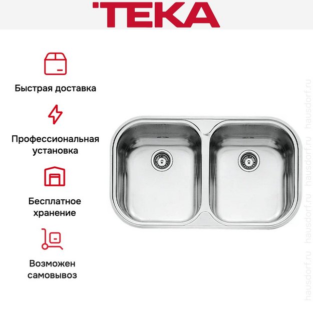 Мойка Teka Stylo 2B Polished (preview 5)