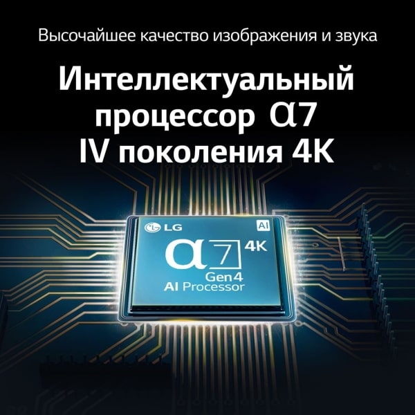 Телевизор LG OLED65A1RLA (фото 13) Телевизор LG OLED65A1RLA (preview 13)