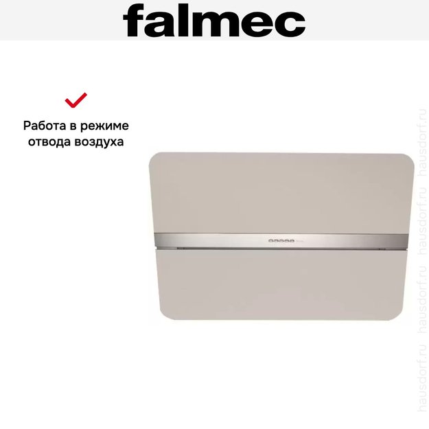Вытяжка Falmec Flipper 85 ix (800) ECP gray (фото 4) Вытяжка Falmec Flipper 85 ix (800) ECP gray (preview 4)