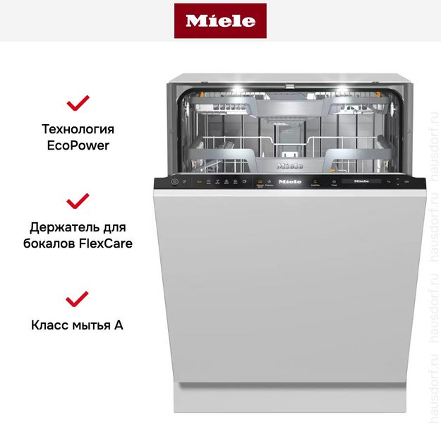 Встраиваемая посудомоечная машина Miele G7695 SCVi XXL (preview 7)
