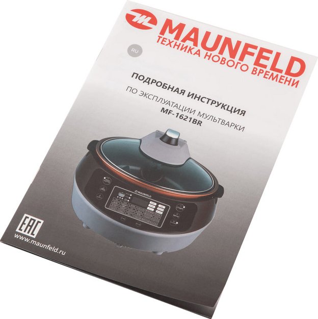Мультиварка Maunfeld MF-1621BR (preview 16)